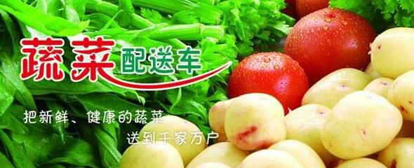 深圳學(xué)校食堂蔬菜配送